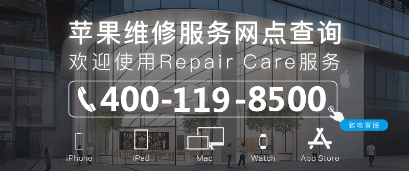 广州苹果6splus维修店_苹果或将推ARM Mac等硬件